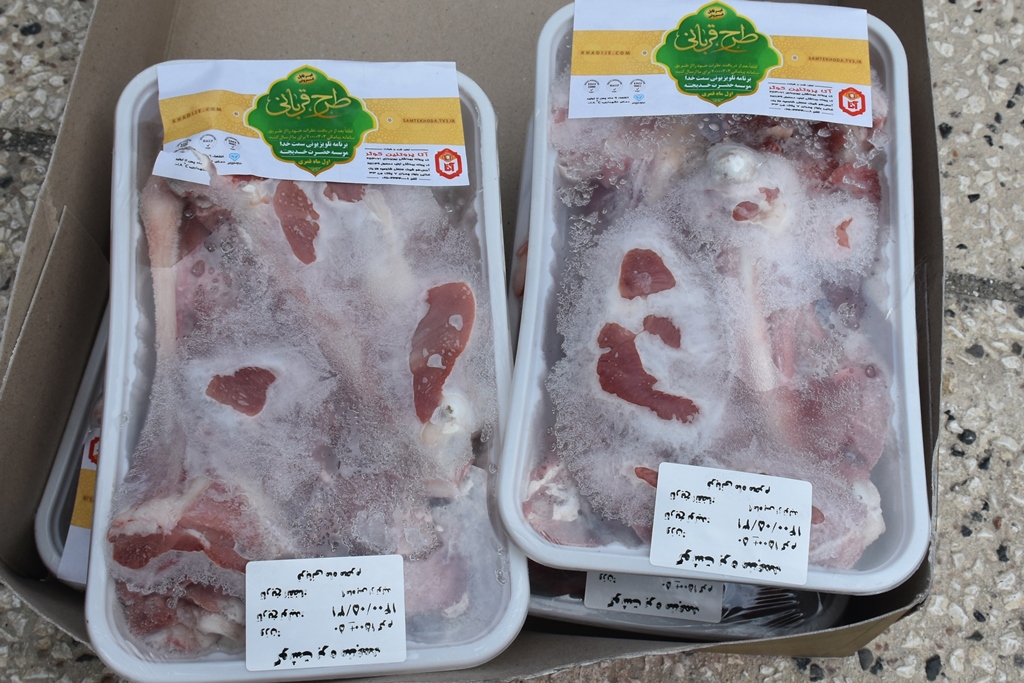 توزیع ۲۴۰۰ بسته گوشت بین نیازمندان استان تهران