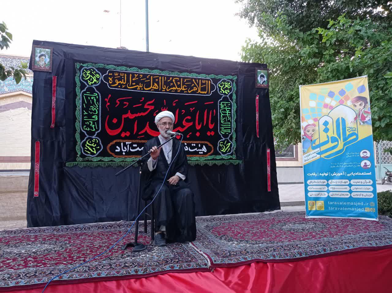 افتتاحیه طرح استانی « طراوت» در مسجدهای جامع و قلعه رحمت آباد یزد  