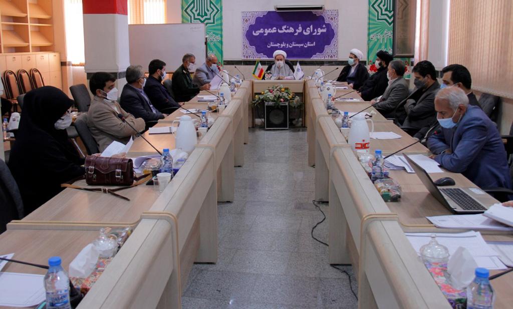 نود و چهارمین نشست ویژه شورای فرهنگ عمومی سيستان وبلوچستان برگزارشد