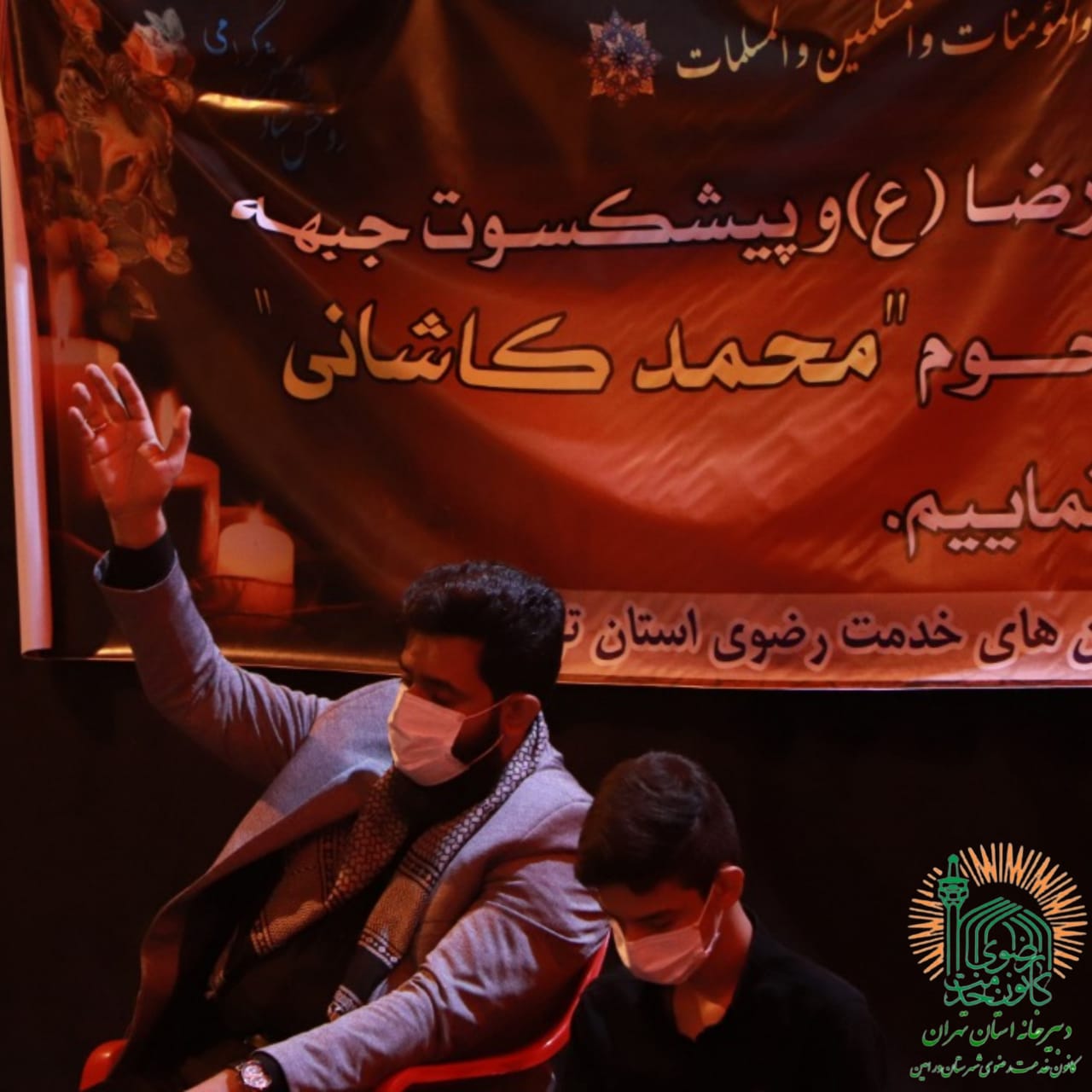 محفل روضه و انس با شهدا به یاد مرحوم حاج محمد کاشانی در ورامین برگزار شد 
