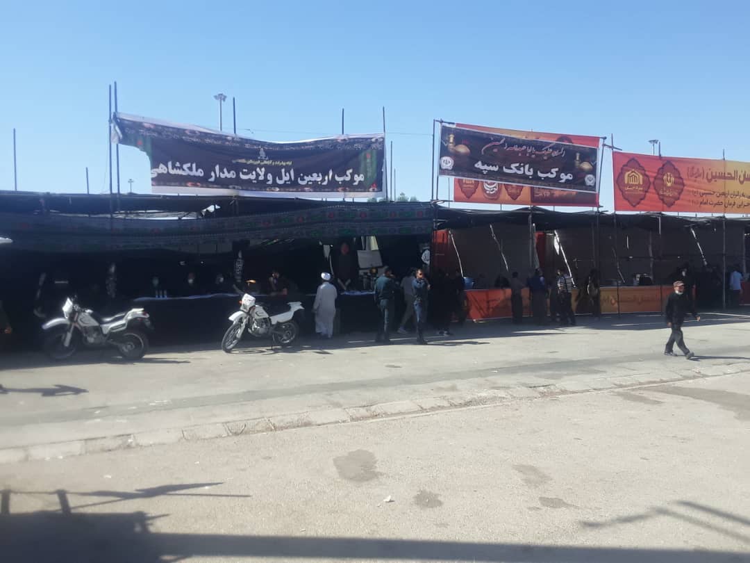  آمادگی موکب های مستقر در پایانه مرزی مهران برای خدمات رسانی به زوار اربعین حسینی در موج بازگشت 