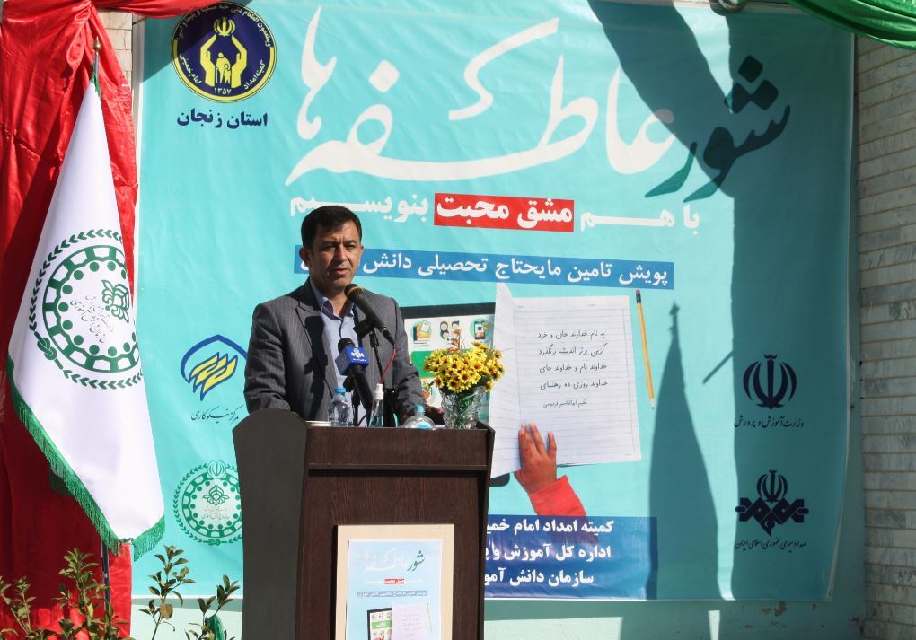 اختصاص ۲ میلیارد و ۵۰۰ میلیون تومان برای خرید تبلت دانش آموزی