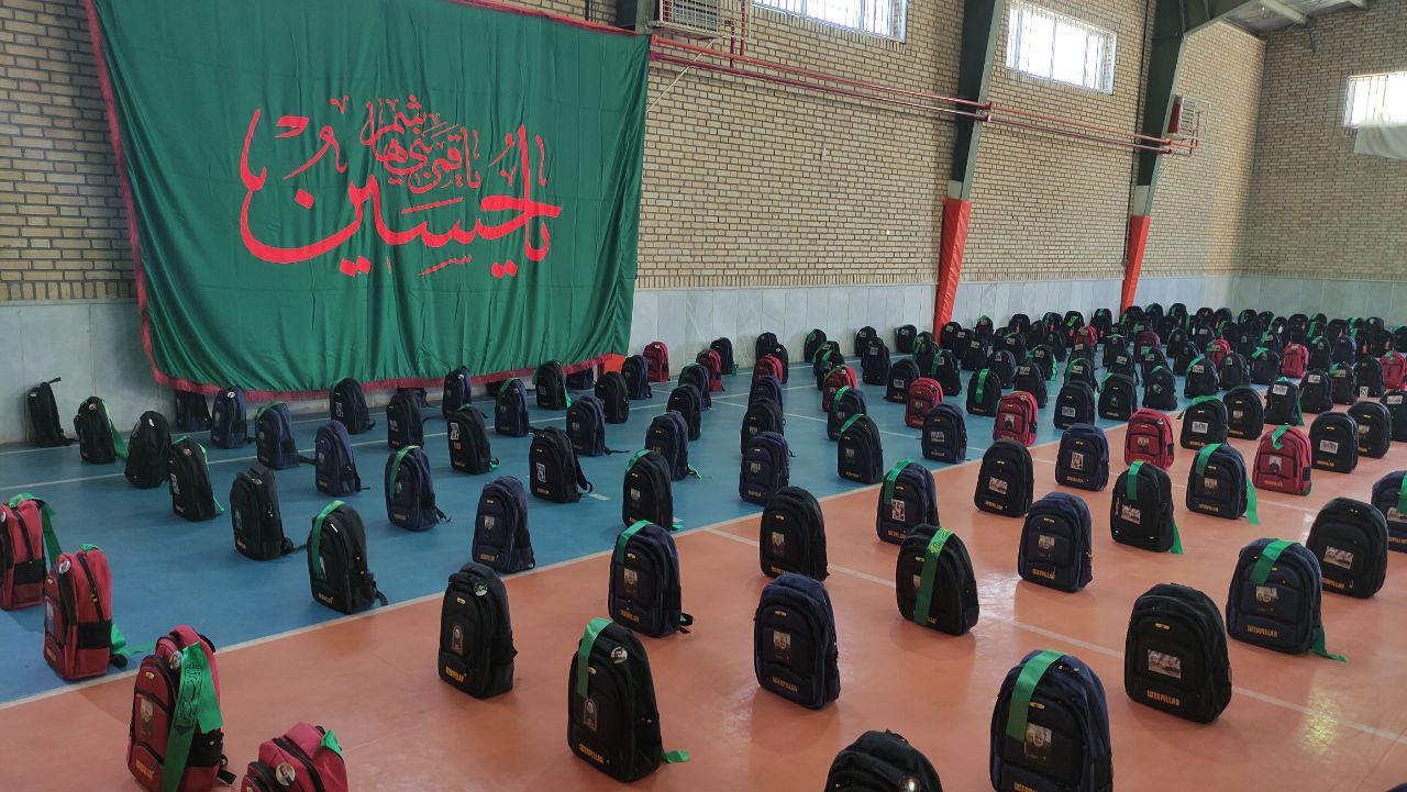 توزیع ۲۶ هزار بسته تحصیلی برای دانش‌آموزان نیازمند آذربایجان‌غربی/فعالیت ۳۳۶ مرکز نیکوکاری در استان