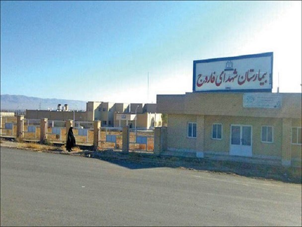 وعده راه اندازی بخش «C.C.U» بیمارستان در یک قدمی تحقق