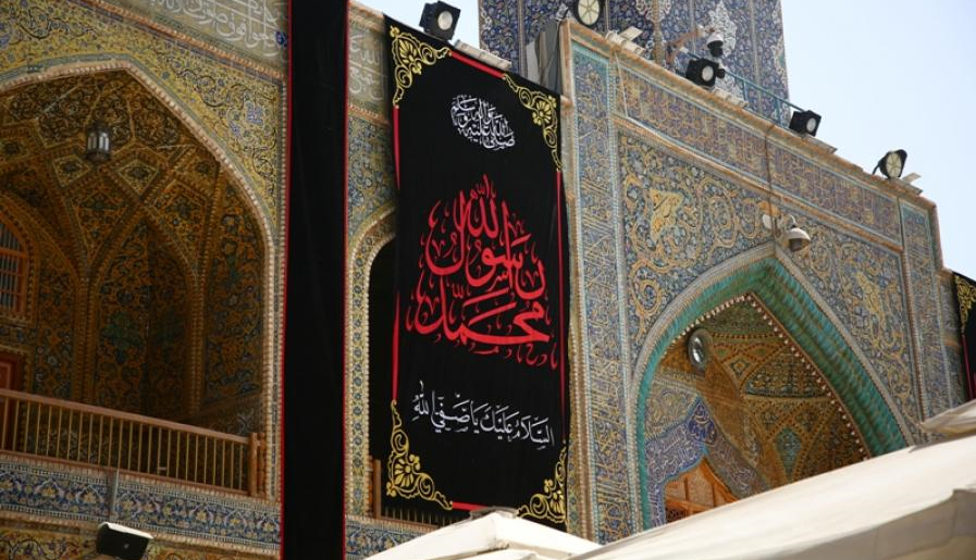 سیاه پوش شدن حرم امام علی(ع) در آستانه رحلت پیامبر اعظم (ص)  