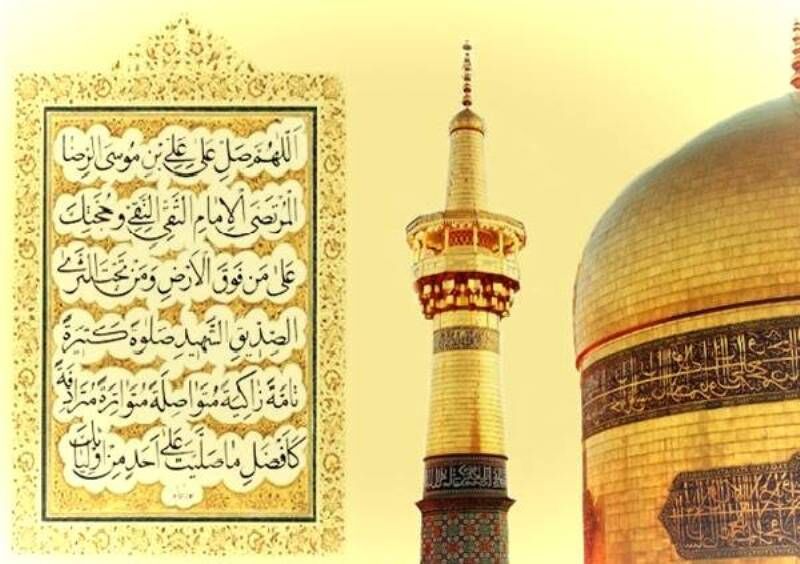 قرائت زیارت خاصه امام رضا (ع) در بقاع متبرکه شاخص همدان