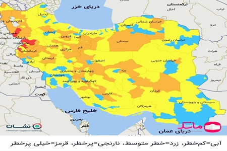  تنها ۷ شهرستان در وضعیت قرمز هستند