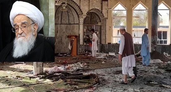 واکنش شدید آیت الله صافی گلپایگانی به کشتار شیعیان افغانستان
