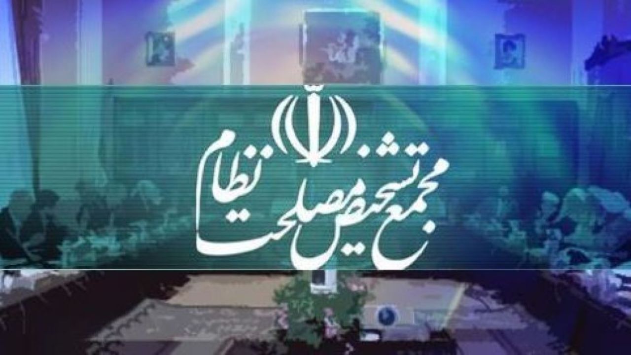 خبر «درگیری لفظی جلیلی و لاریجانی» در جلسه مجمع کذب محض است