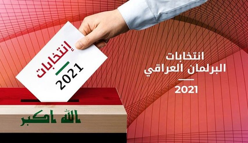 آغاز  انتخابات پارلمانی در عراق