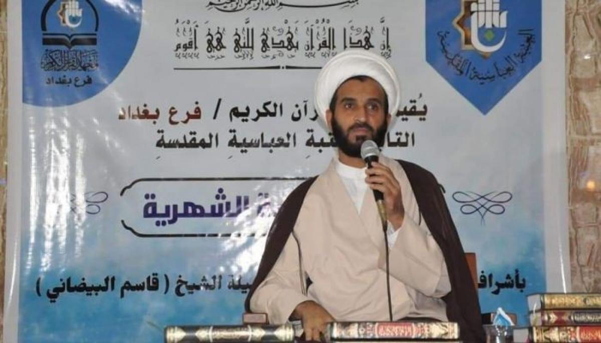 برگزاری نشست قرآنی «النبی و الشریعة السمحاء» در بغداد