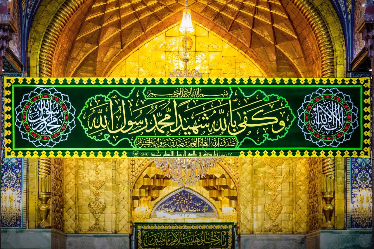 جشن میلاد رسول اکرم(ص) و امام صادق(ع) در آستان مقدس حسینی+ عکس