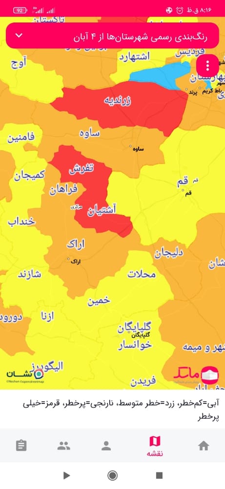 ۲ شهرستان دیگر استان در لیست شهرستان های قرمز قرار گرفت