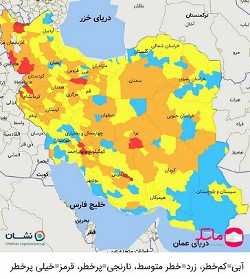 تغییر وضعیت شهرهای کوهدشت و دورود لرستان