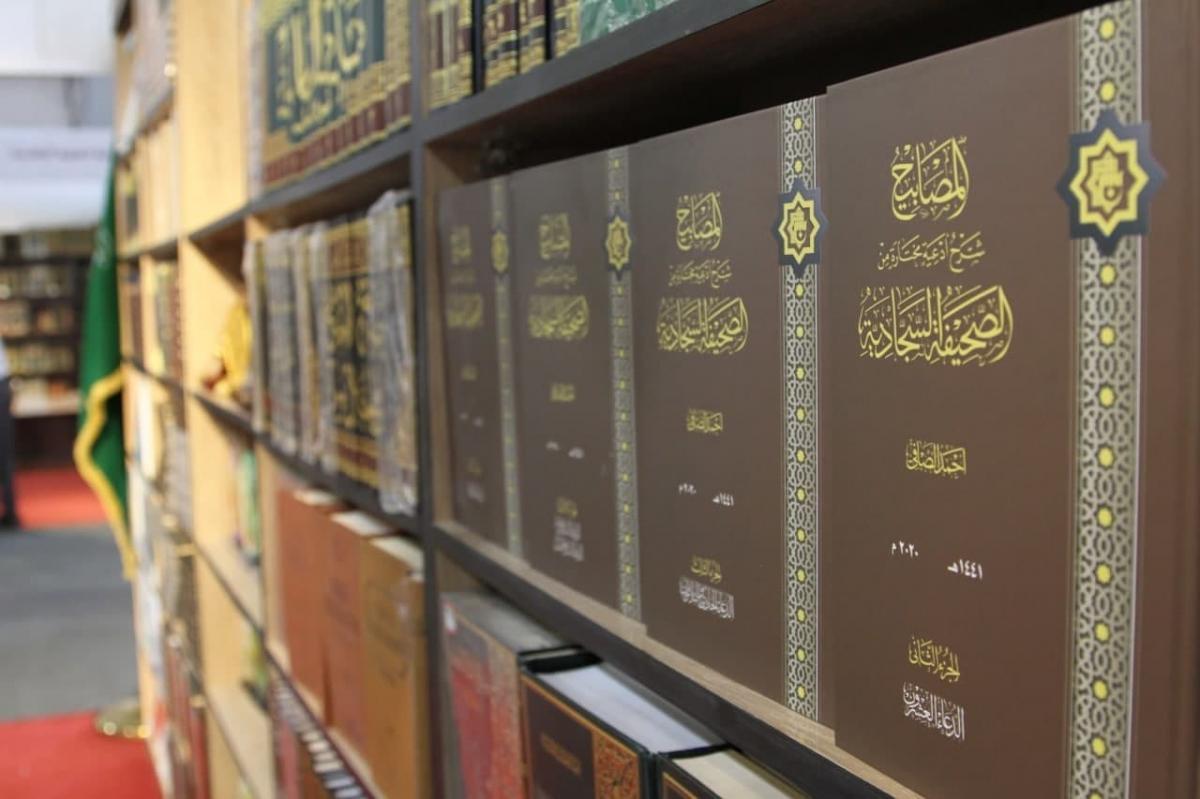 «المصابيح» کتاب برتر غرفه آستان قدس عباسی در نمایشگاه بین المللی نجف