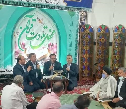 برگزاری محفل انس با قرآن در مسجد آشتیانیها در هفته وحدت