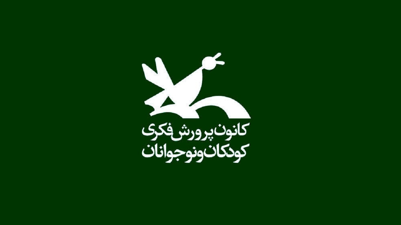 دیدار مدیر کل کانون پرورش فکری کودکان و نوجوانان فارس با رئیس کمسیون برنامه و بودجه شورای اسلامی شهر شیراز