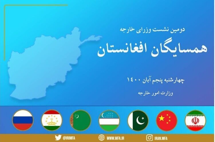  حملات تروریستی در هر فرم و شکل محکوم است/ درخواست از جامعه جهانی برای کمک به افغانستان در برابر کووید ۱۹