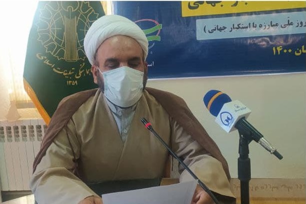 برنامه های گرامیداشت یوم الله ۱۳ آبان در ۳۵ نقطه استان ایلام برگزار می شود