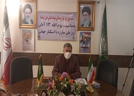 برگزاری تجمع یوم‌الله ۱۳ آبان با رعایت پروتکل‌های بهداشتی در کرمانشاه