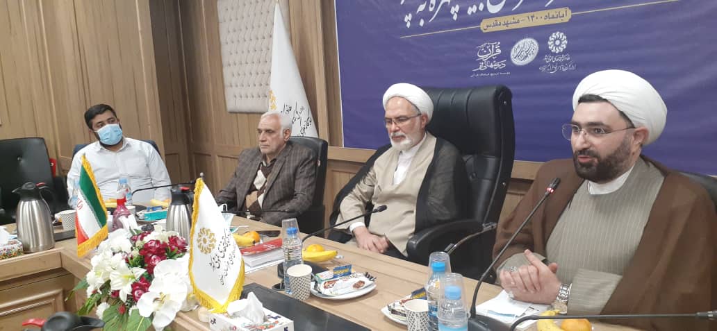 گردهمایی مجریان طرح تربیتی «چهره به چهره» در مشهد برگزار شد 