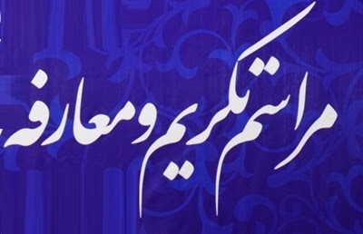 فرمانده «تیپ نیروی مخصوص المهدی (عج)» جهرم معرفی شد