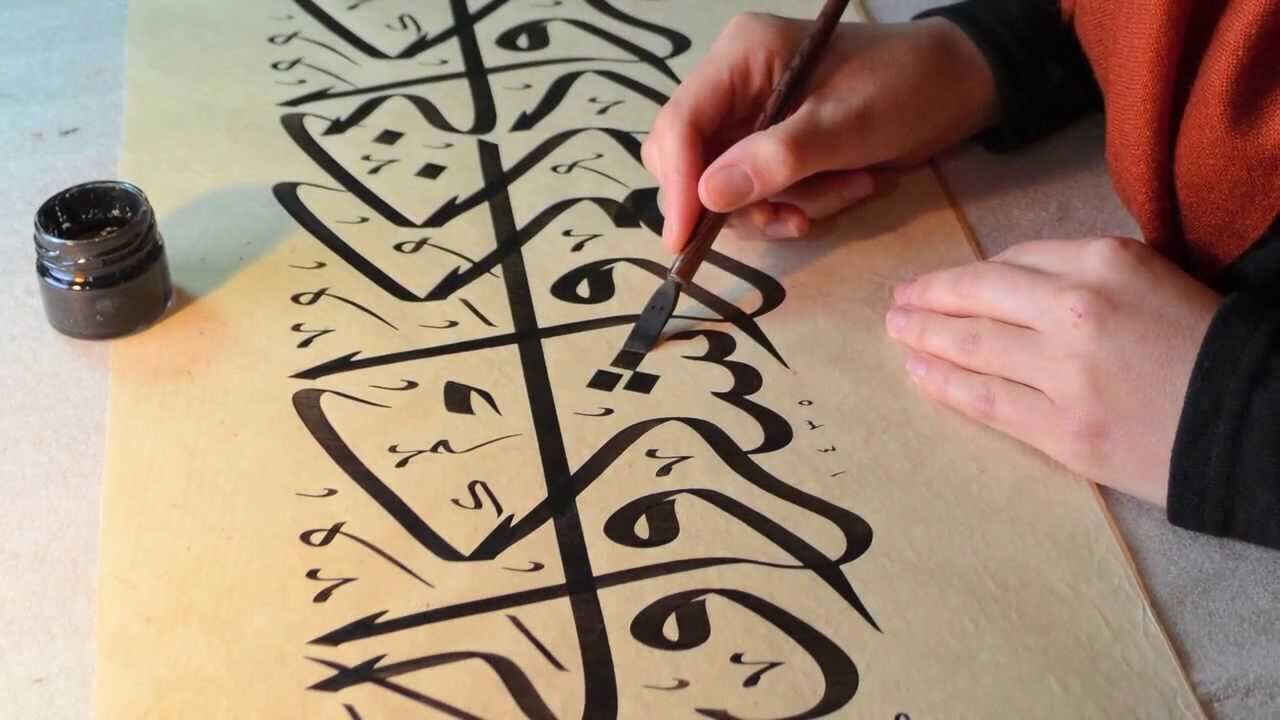 خوشنویسی یک هنر متعالی و ایرانی-اسلامی است