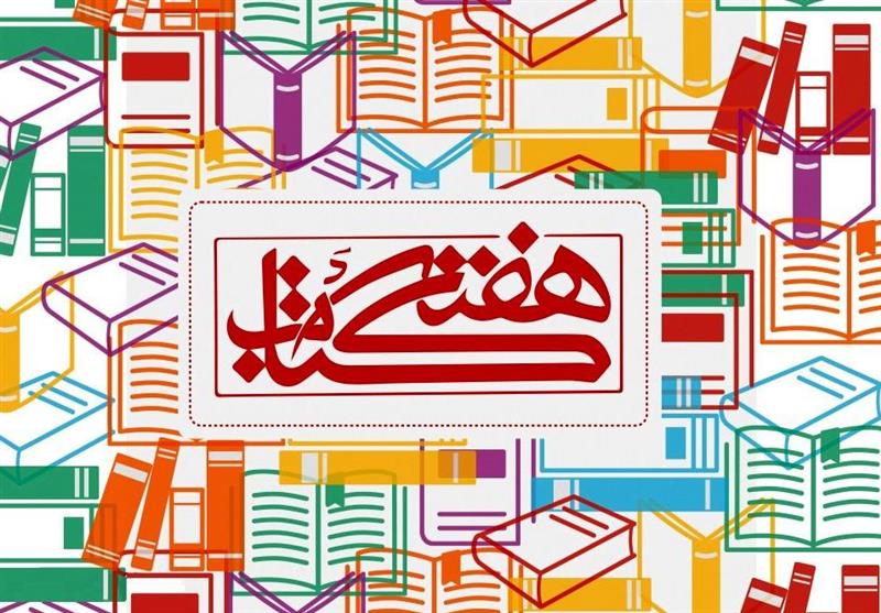 مسابقه «هایکو کتاب» در استان زنجان برگزار می شود