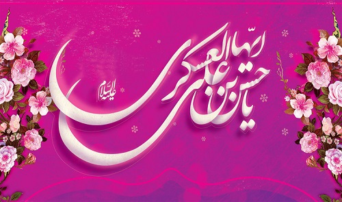 اقدامات امام عسکری(ع) برای معرفی قائم آل محمد(عج)