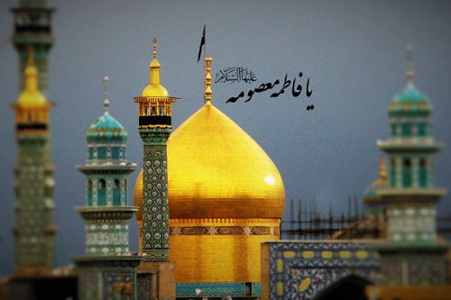 شیوه دفاع از امام زمان(عج) در سیره حضرت معصومه(س) 