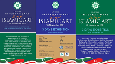 نمایشگاه هنرهای اسلامی در لاهور پاکستان