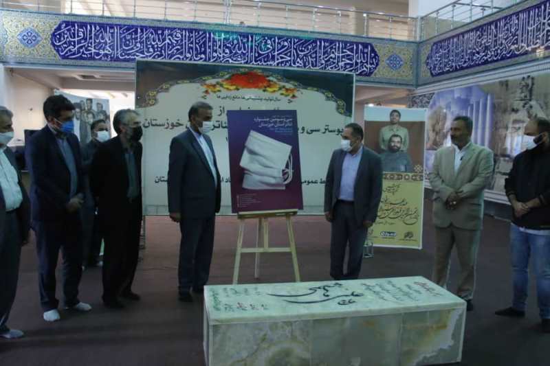  پوستر سی و سومین جشنواره تئاتر استان خوزستان رونمایی شد