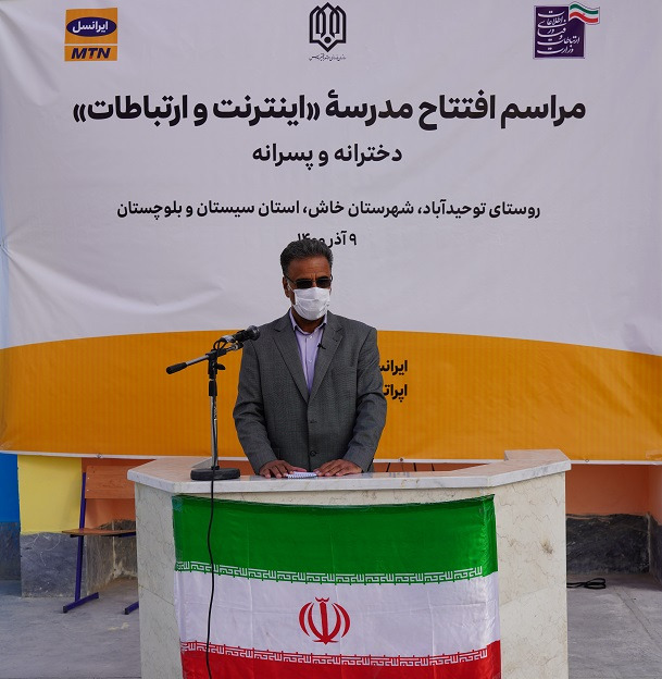 اتمام عملیات ساخت و تجهیز ۱۷ مدرسه در شهرستان خاش  