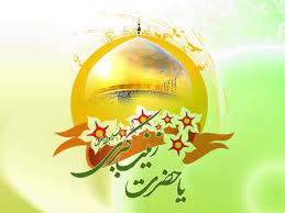 برگزاری آیین جشن میلاد حضرت زینب (س) در کانون «الزهرا (س)» جهرم