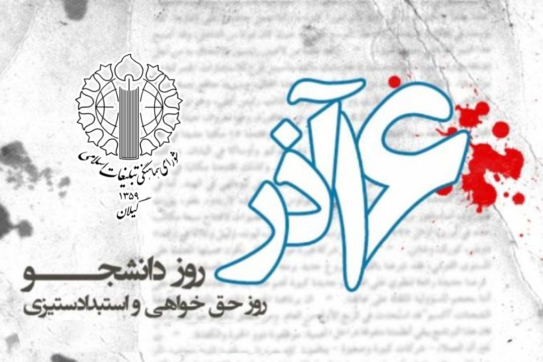 دانشجویان تاریخ سازان انقلاب اسلامی هستند  