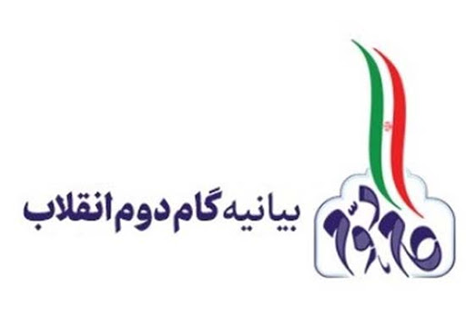 باید با التزام به اصول ارزشی حکمرانی از سپهر وحدت‌بخش گفتمان معرفتی حمایت کرد