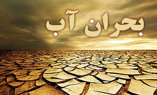 پروژه تغذیه مصنوعی در دشت های استان ایلام اجرایی شد 