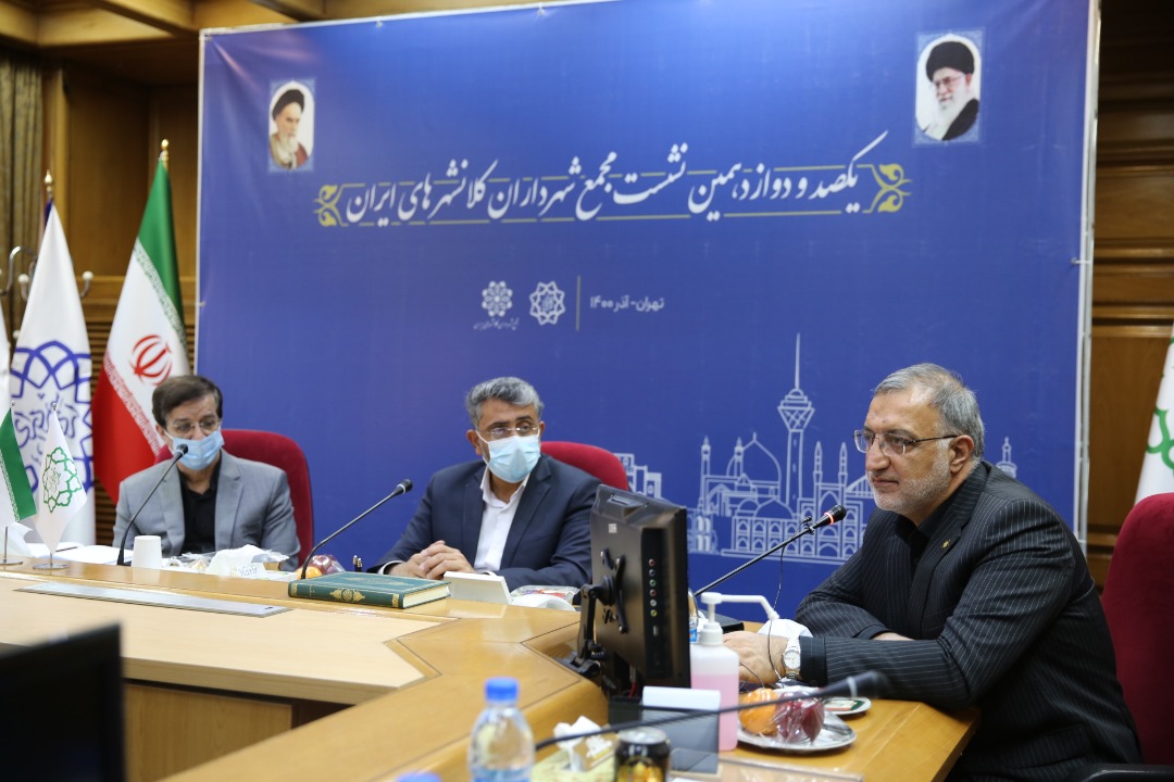 شهردار بندرعباس در مجمع شهرداران کلان شهرهای ایران شرکت کرد