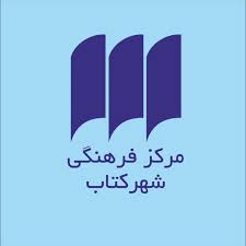 مجموعه درس‌گفتار «ایرانیان و زبان عربی» برگزار می‌شود