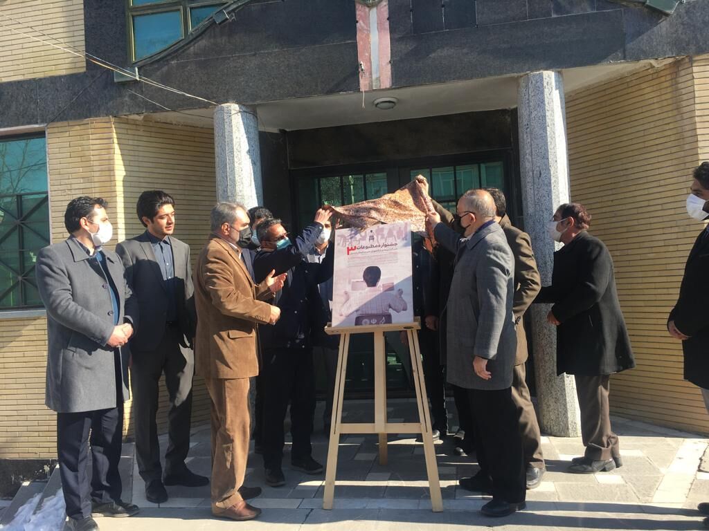 سومین جشنواره مطبوعات، خبرگزاری ها و پایگاه های خبری استان اردبیل کلید خورد