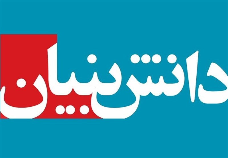  مراکز دانش بنیان‌ می توانند شاه کلید مهمی در تولید و کارآفرینی باشند 