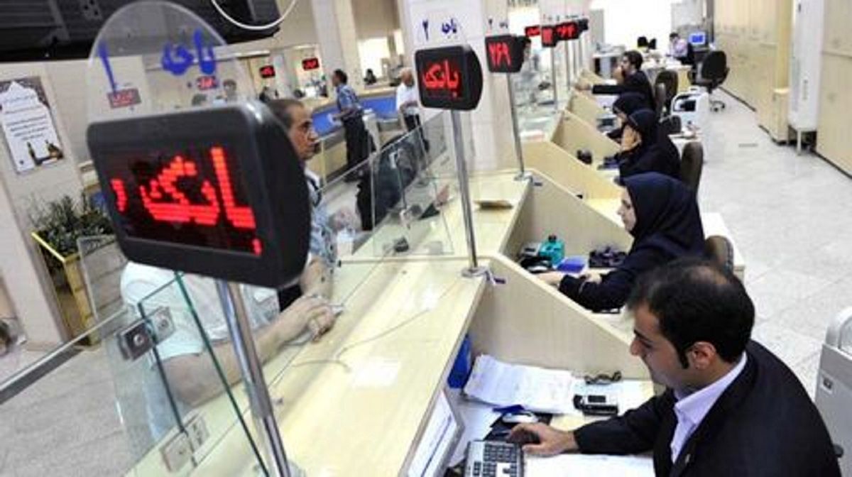  بانک‌های دولتی تهران  فردا تا ساعت ۱۲ باز هستند