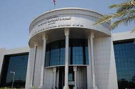 گزارش العالم از جلسه دادگاه فدرال عراق درباره روند انتخاب رئیس پارلمان 