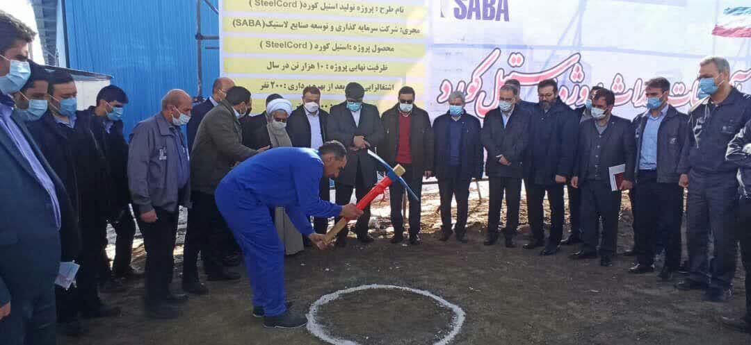 افتتاح خط تولید پارچه کیسه هوا(ایربگ) و کلنگ زنی پروژه تولید استیل کورد در کارخانه نخ تایر زنجان