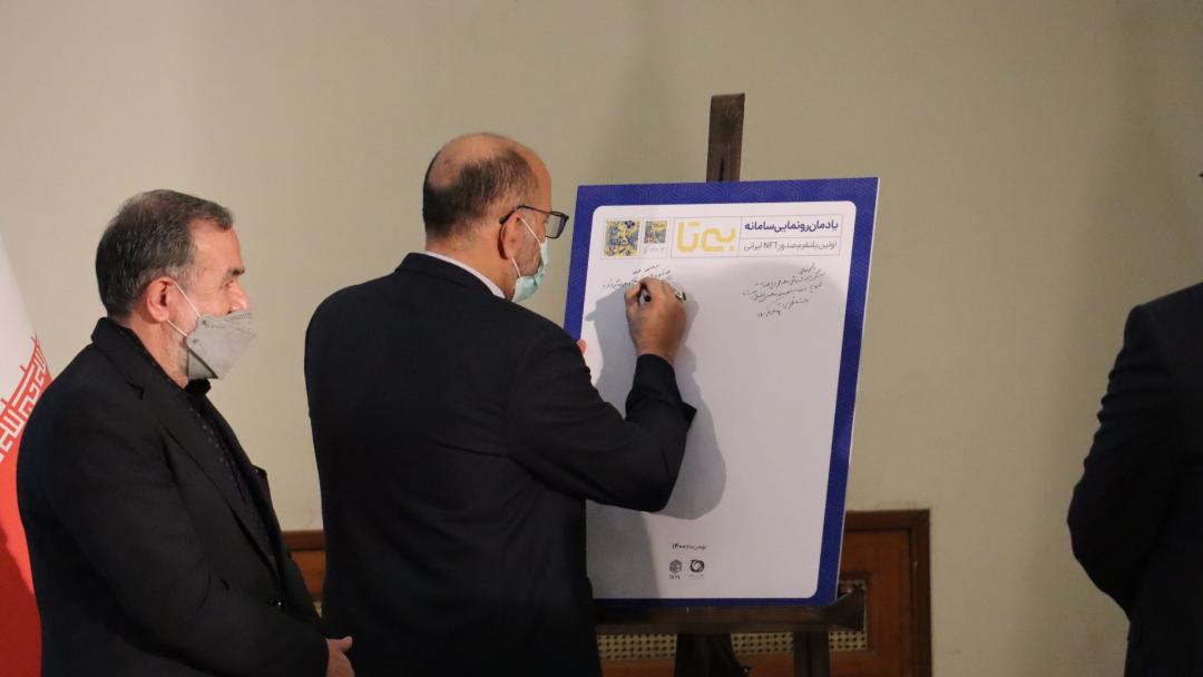 سامانه «بی تا» می تواند به اقتصاد هنر کمک کند/ فضایی برای معرفی هنر ایران به جهان 