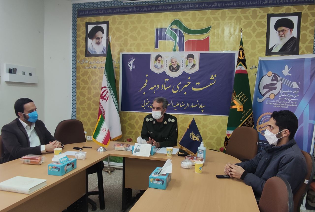 اجرای ۴۳ عنوان برنامه در چهل و سومین فجر انقلاب اسلامی