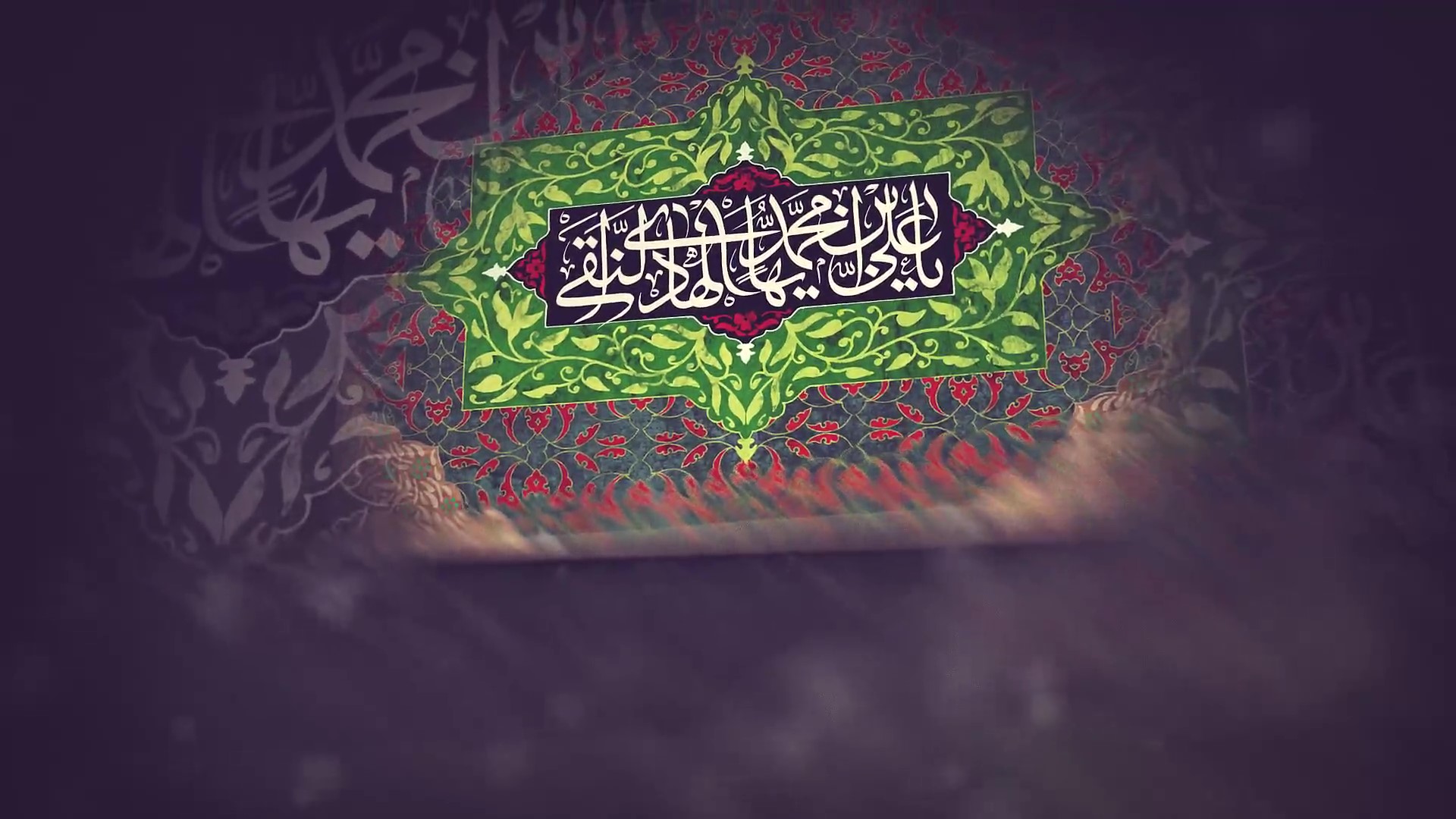 شهادت امام علی النقی (ع)