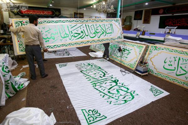 آمادگی آستان مطهرعلوی برای برگزاری میلاد جشن امام علی(ع)