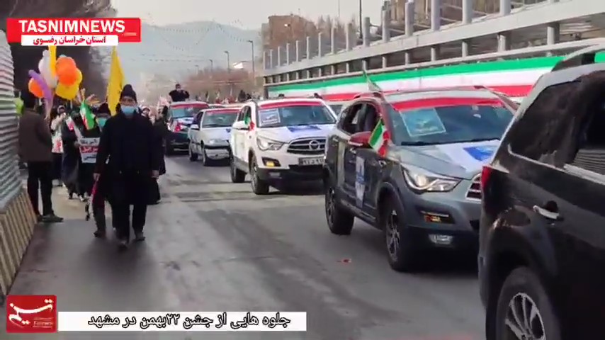 راهپیمایی با شکوه مشهدی ها به مناسبت جشن انقلاب 