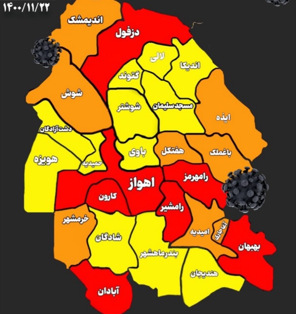 اهواز و ۶ شهر دیگر خوزستان در وضعیت قرمز قرار گرفت